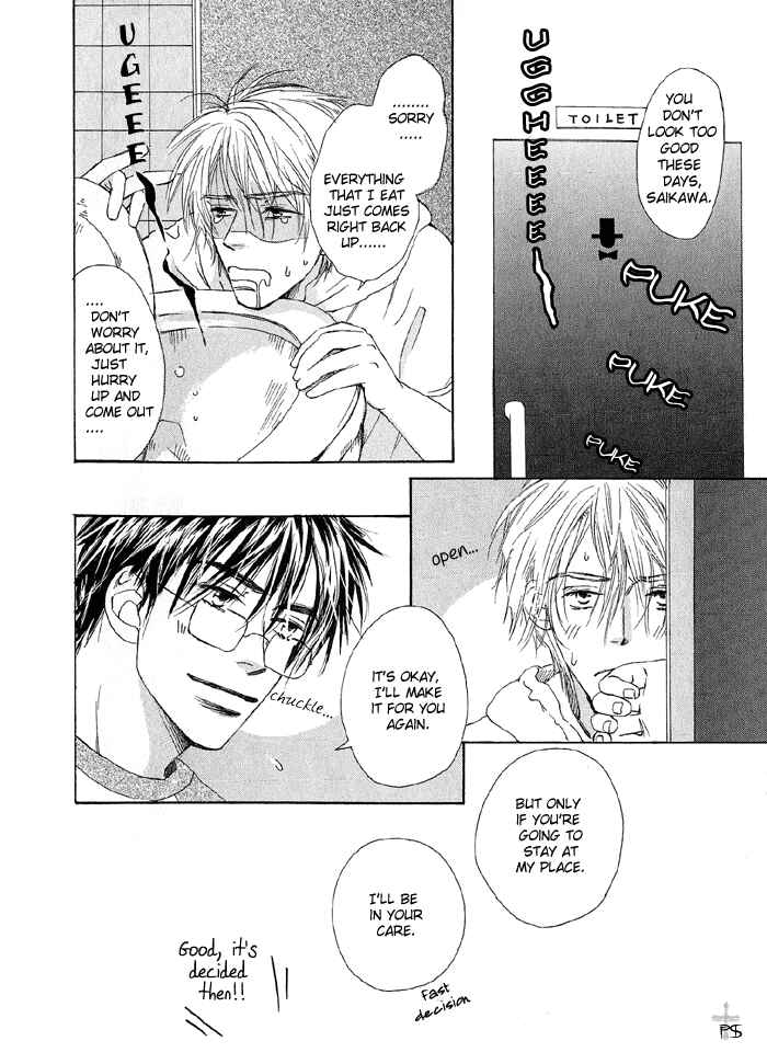 Page 8 Chapter 2 Gekkou no Rankan ni Kuchinashi no Nioi