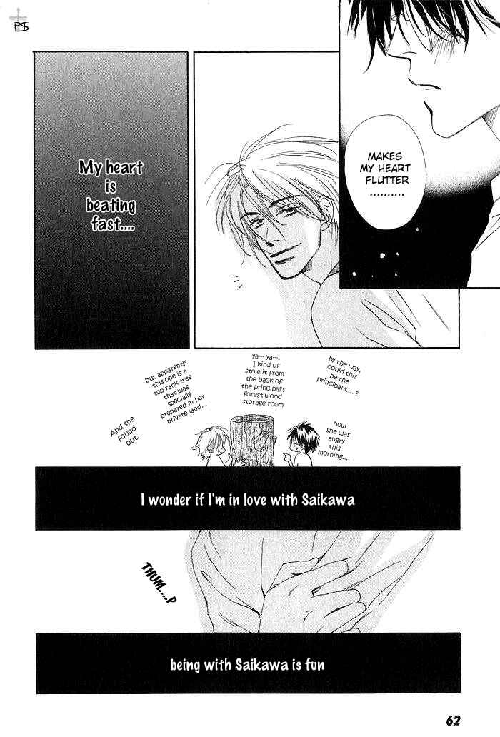 Page 12 Chapter 3 Gekkou no Rankan ni Kuchinashi no Nioi
