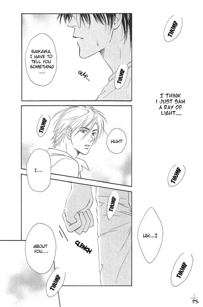 Page 19 Chapter 3 Gekkou no Rankan ni Kuchinashi no Nioi