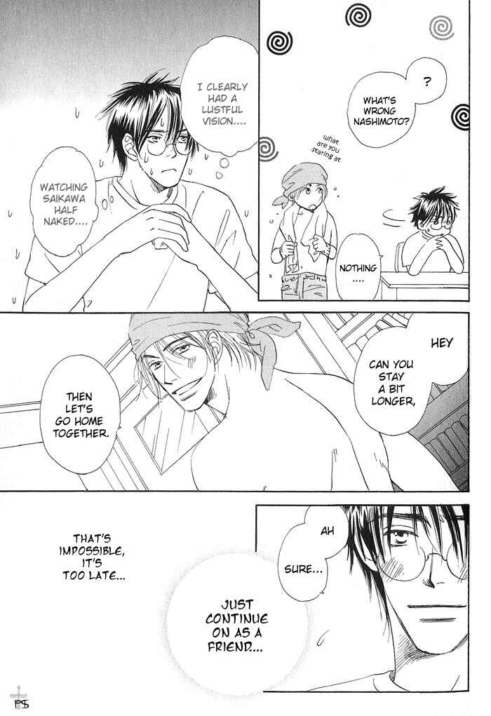 Page 23 Chapter 3 Gekkou no Rankan ni Kuchinashi no Nioi