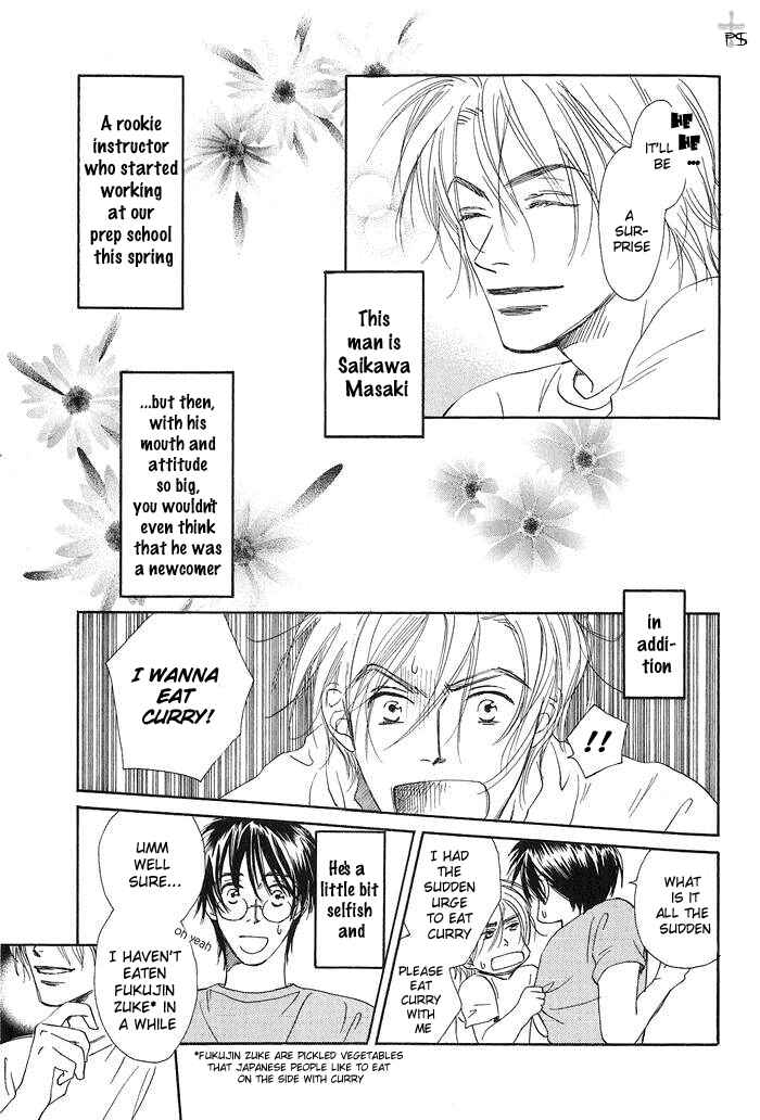 Page 5 Chapter 3 Gekkou no Rankan ni Kuchinashi no Nioi