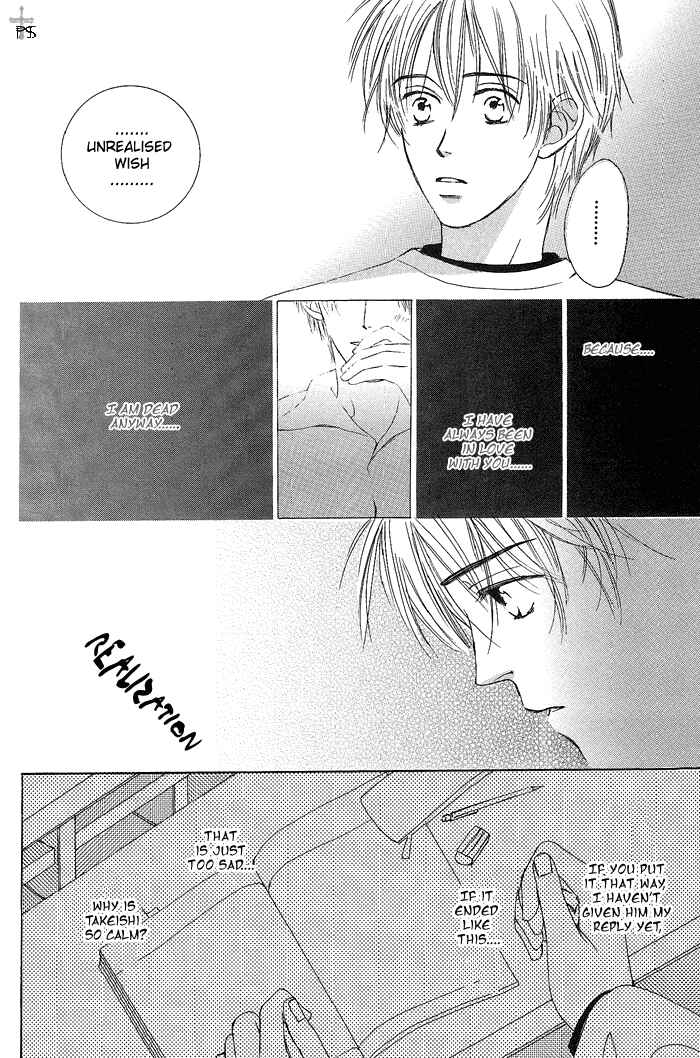 Page 10 Chapter 7 Gekkou no Rankan ni Kuchinashi no Nioi
