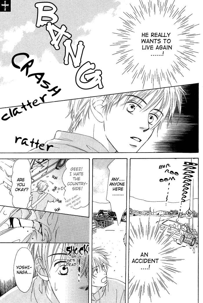 Page 11 Chapter 7 Gekkou no Rankan ni Kuchinashi no Nioi