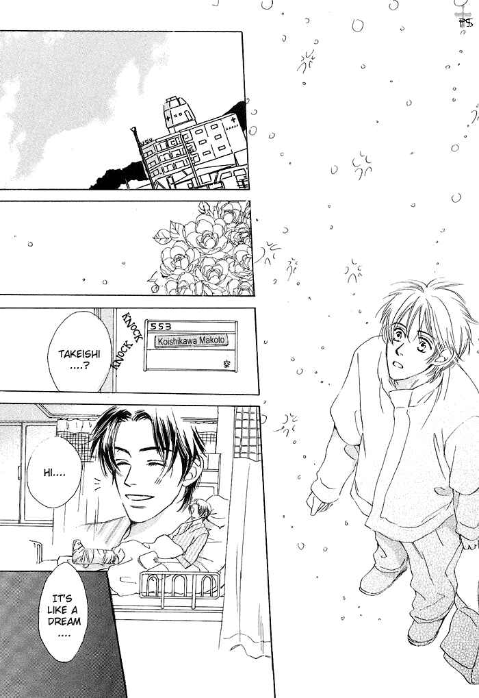 Page 15 Chapter 7 Gekkou no Rankan ni Kuchinashi no Nioi