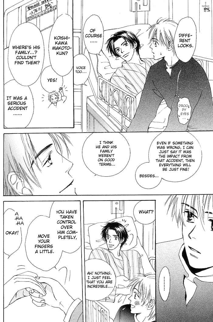 Page 16 Chapter 7 Gekkou no Rankan ni Kuchinashi no Nioi