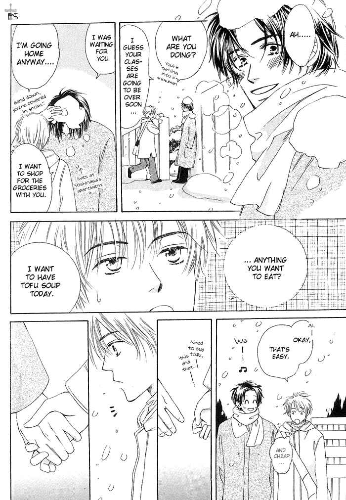 Page 18 Chapter 7 Gekkou no Rankan ni Kuchinashi no Nioi