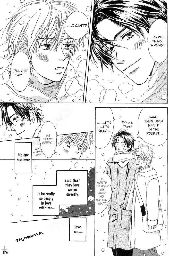 Page 19 Chapter 7 Gekkou no Rankan ni Kuchinashi no Nioi