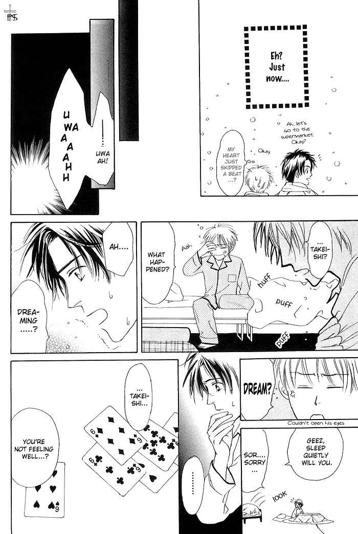 Page 20 Chapter 7 Gekkou no Rankan ni Kuchinashi no Nioi