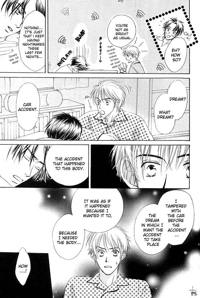 Page 21 Chapter 7 Gekkou no Rankan ni Kuchinashi no Nioi