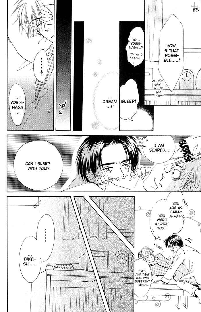 Page 22 Chapter 7 Gekkou no Rankan ni Kuchinashi no Nioi