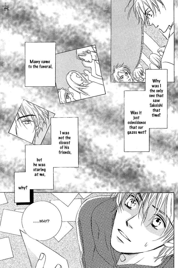 Page 7 Chapter 7 Gekkou no Rankan ni Kuchinashi no Nioi