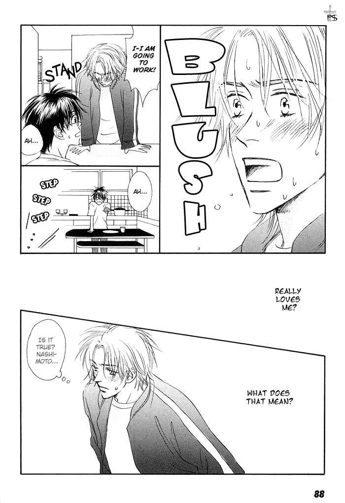 Page 14 Chapter 4 Gekkou no Rankan ni Kuchinashi no Nioi