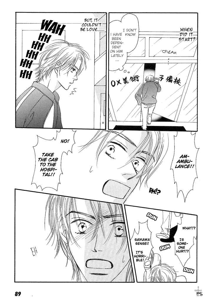 Page 15 Chapter 4 Gekkou no Rankan ni Kuchinashi no Nioi