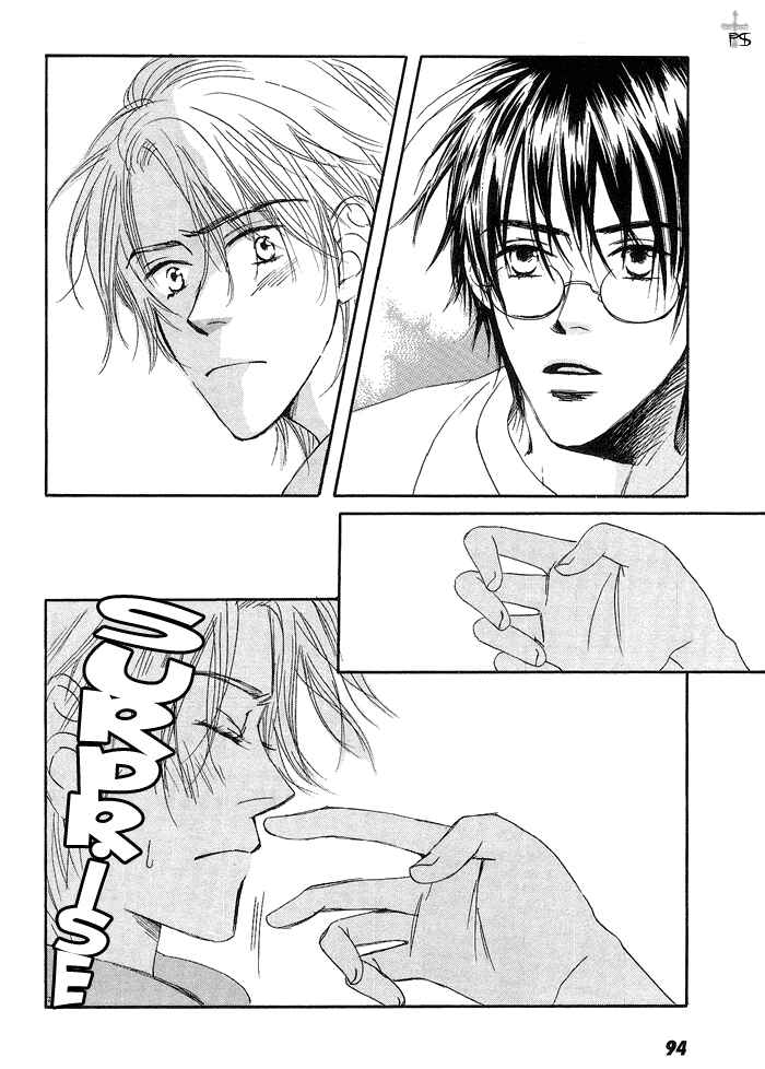 Page 20 Chapter 4 Gekkou no Rankan ni Kuchinashi no Nioi