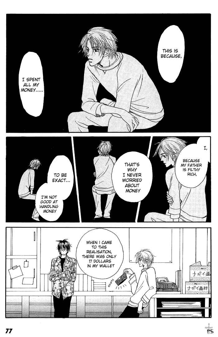 Page 3 Chapter 4 Gekkou no Rankan ni Kuchinashi no Nioi