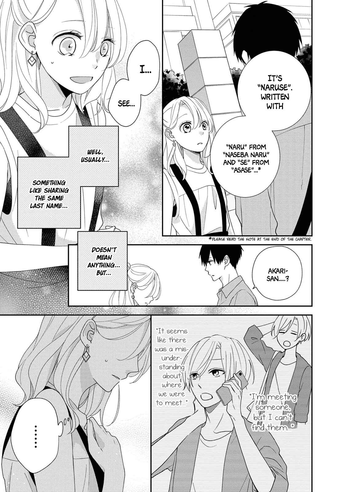 Page 15 Chapter 7 Brother Trap