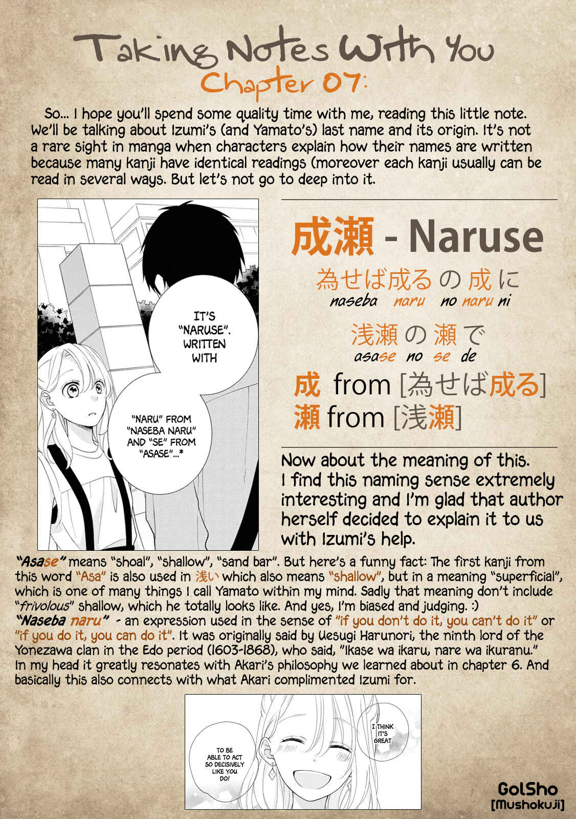 Page 27 Chapter 7 Brother Trap