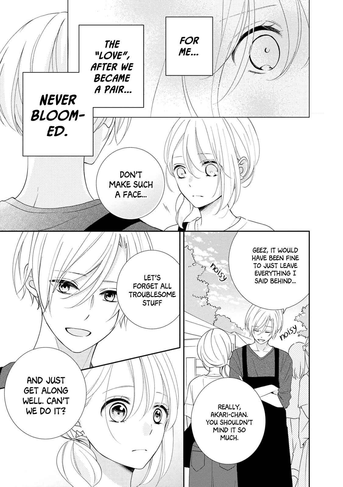 Page 19 Chapter 10 Brother Trap