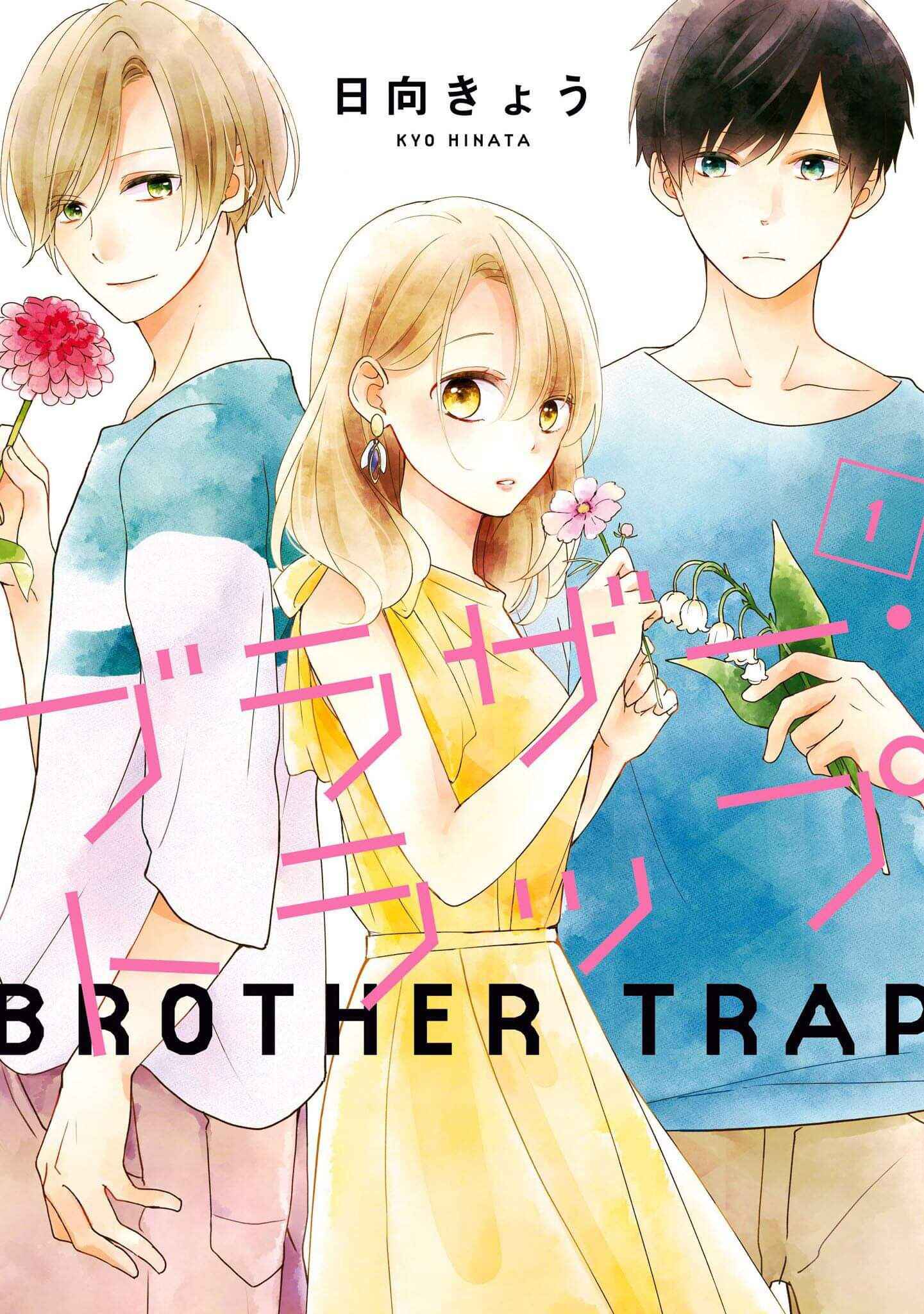 Page 1 Chapter 1 Brother Trap