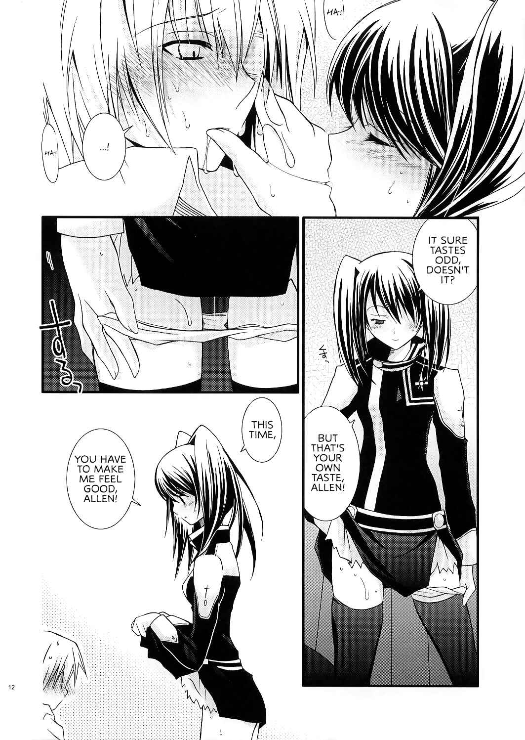 Page 11 Chapter Unknown_d0fa D.Gray Man - PINK PRISONER (Doujinshi)