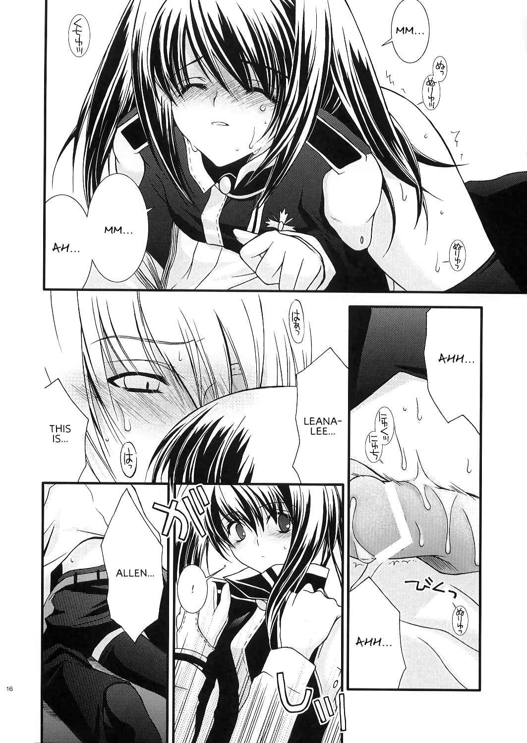 Page 15 Chapter Unknown_d0fa D.Gray Man - PINK PRISONER (Doujinshi)