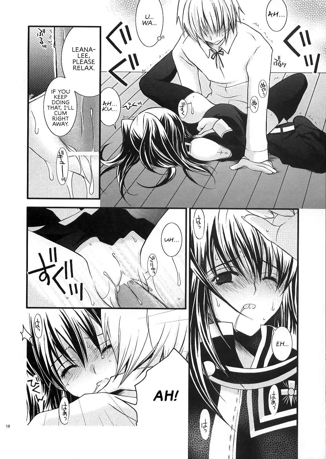 Page 17 Chapter Unknown_d0fa D.Gray Man - PINK PRISONER (Doujinshi)