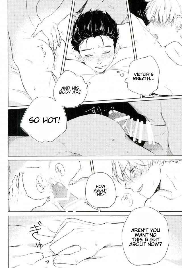 Page 17 Chapter Unknown_3159 Yuri!!! on Ice - Night Of The Ban Date (Doujinshi)
