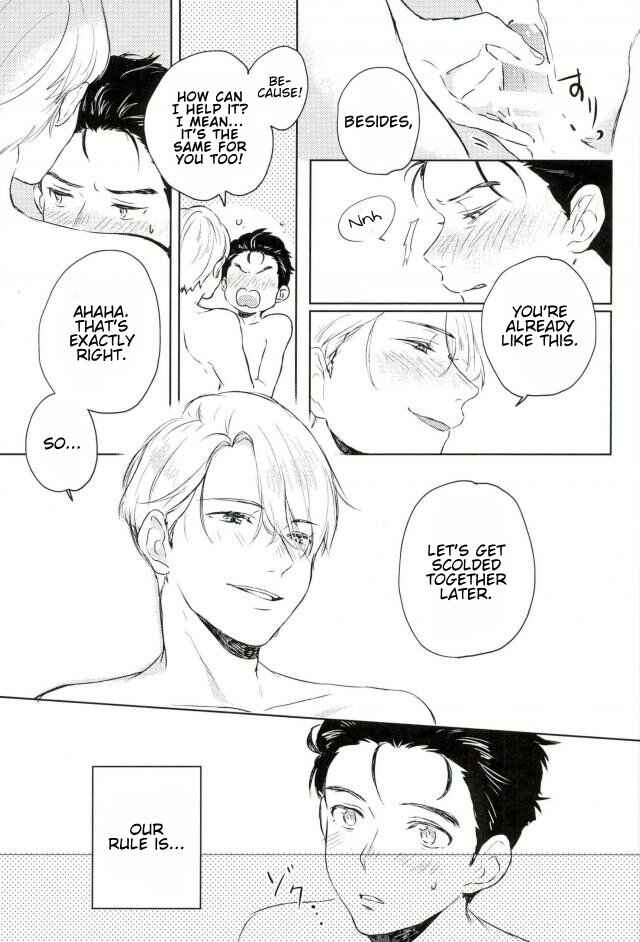 Page 8 Chapter Unknown_3159 Yuri!!! on Ice - Night Of The Ban Date (Doujinshi)