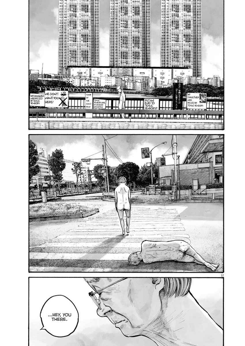 Page 37 Chapter Unknown_6736 Tempest