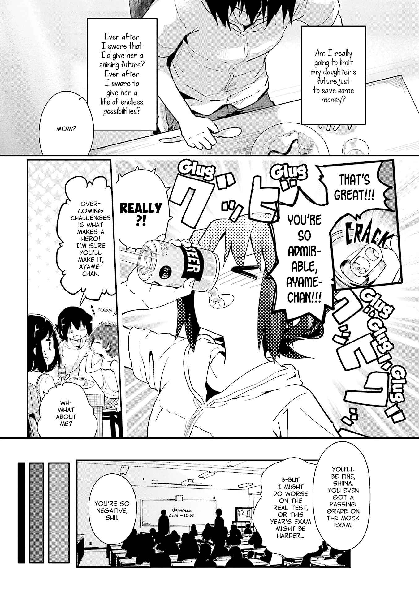 Page 2 Chapter 74 Stella no Mahou