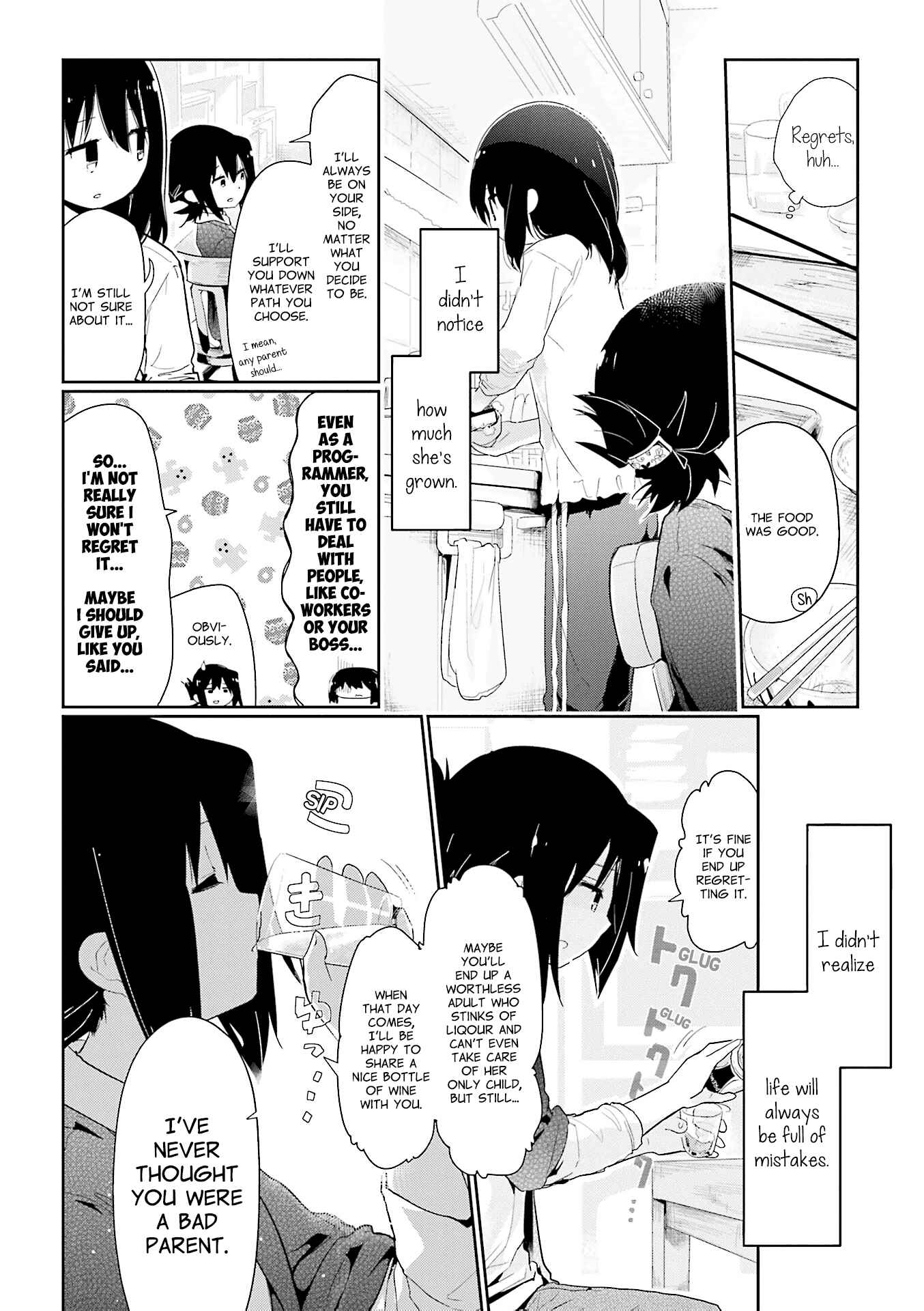 Page 8 Chapter 74 Stella no Mahou