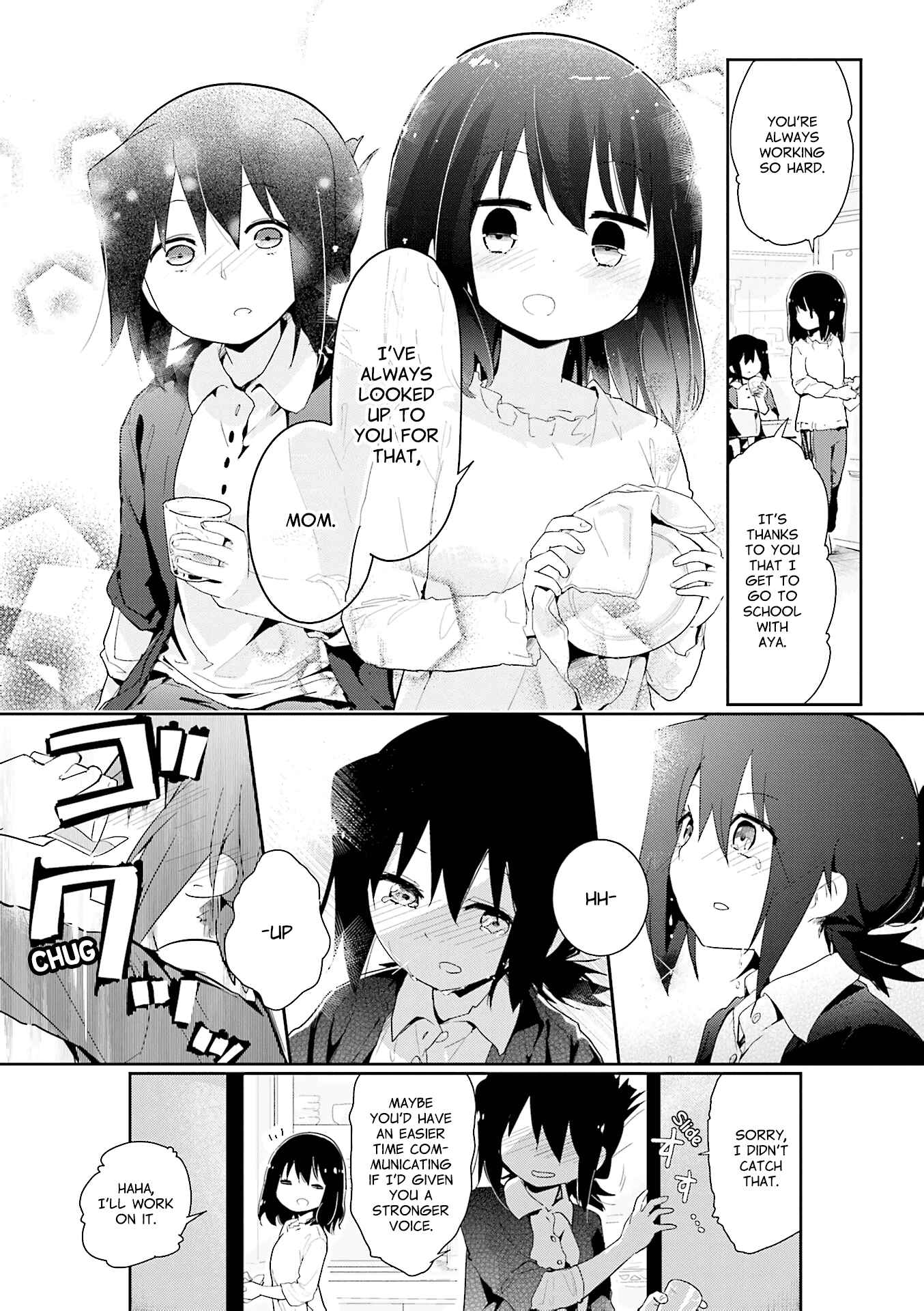 Page 9 Chapter 74 Stella no Mahou