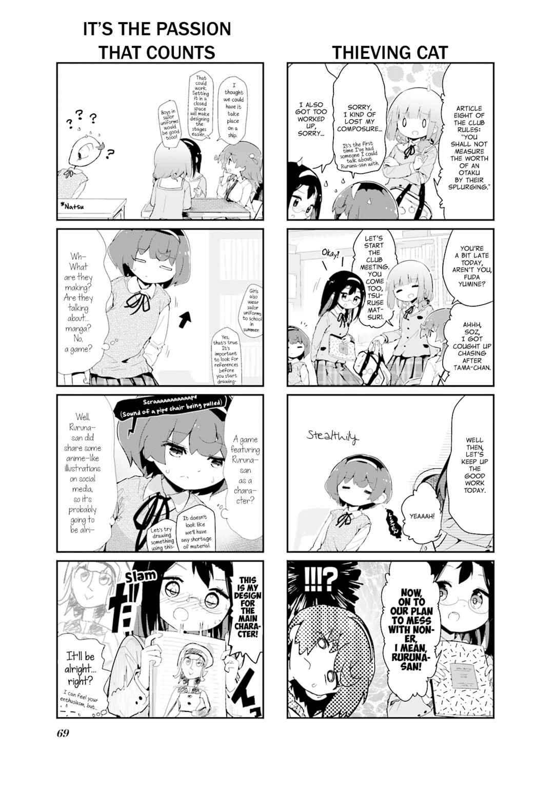 Page 5 Chapter 88 Stella no Mahou