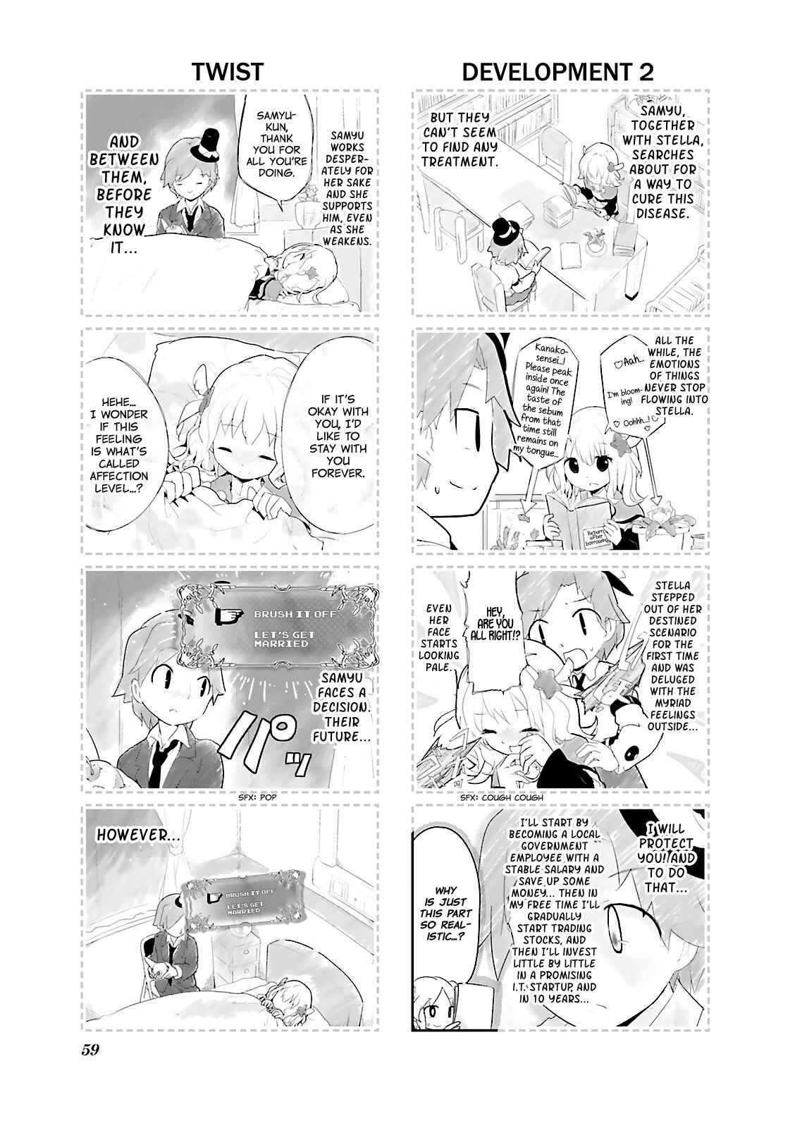 Page 3 Chapter 7 Stella no Mahou