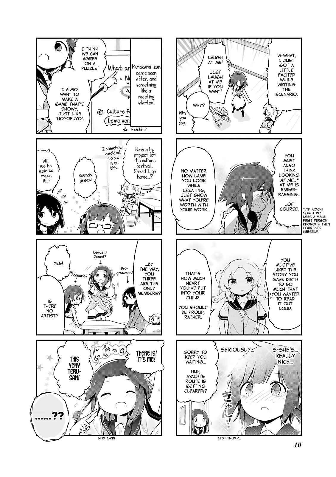 Page 11 Chapter 25.2 Stella no Mahou