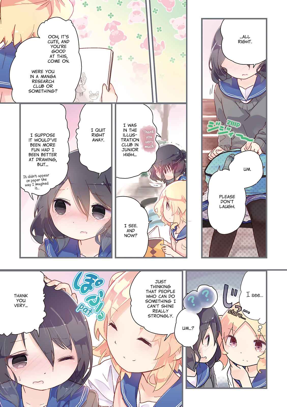 Page 8 Chapter 25.2 Stella no Mahou