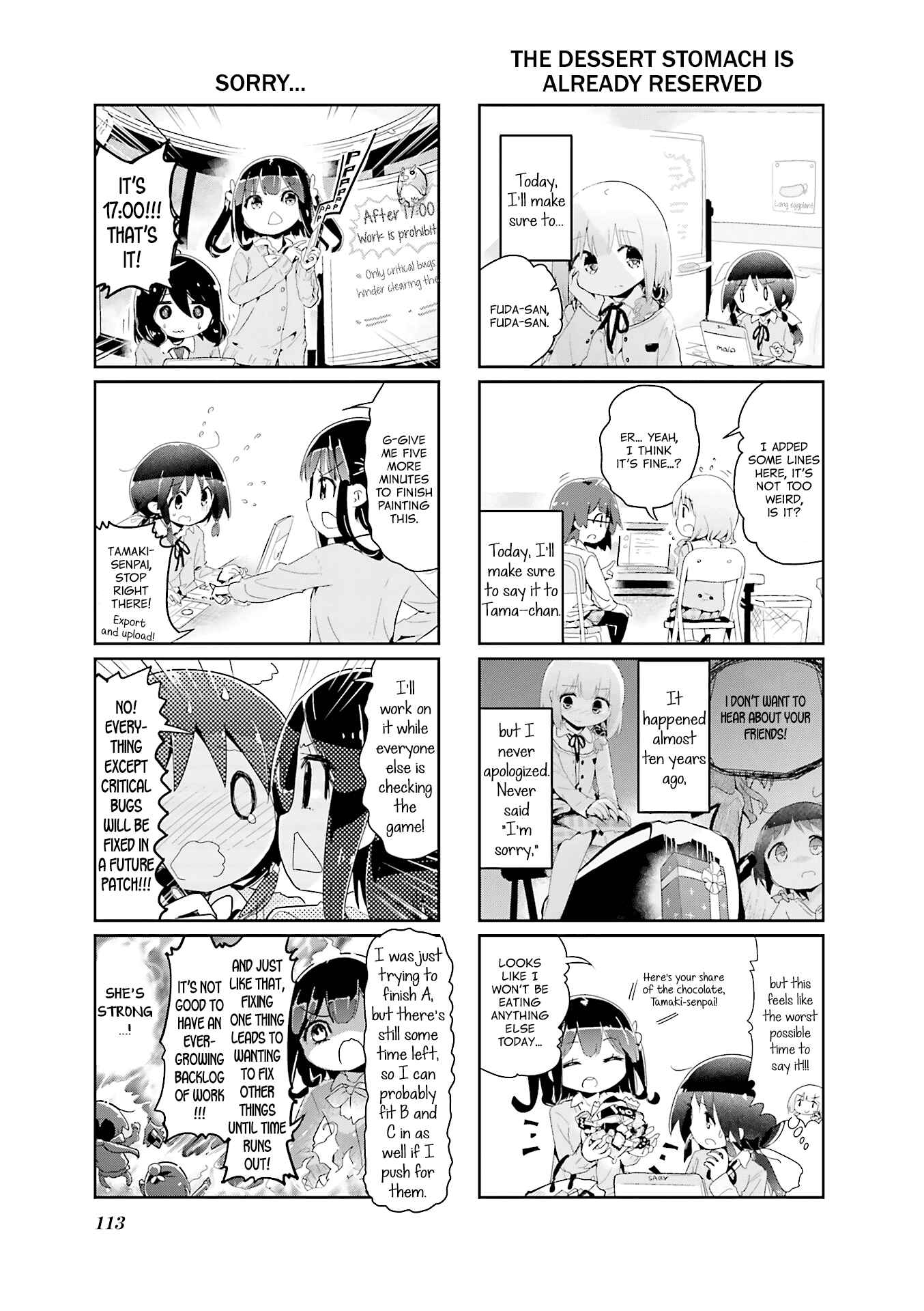 Page 3 Chapter 67 Stella no Mahou