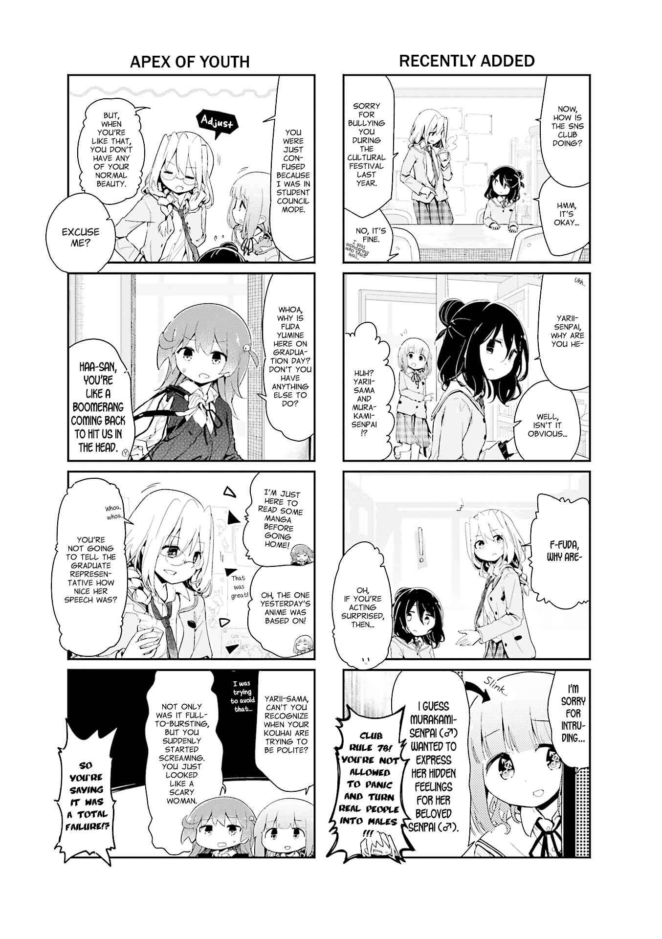 Page 5 Chapter 78 Stella no Mahou