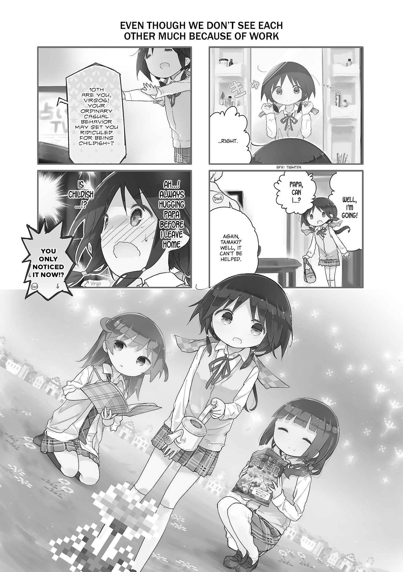 Page 1 Chapter 42 Stella no Mahou