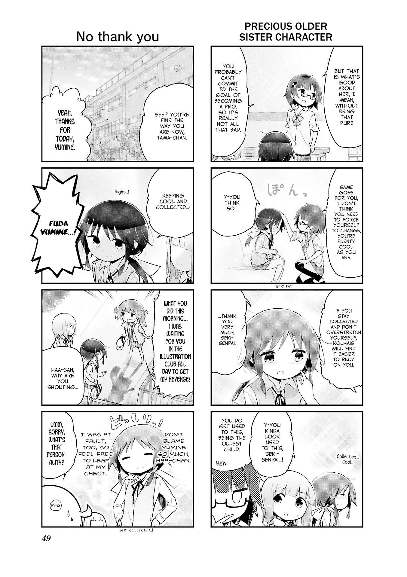 Page 7 Chapter 42 Stella no Mahou