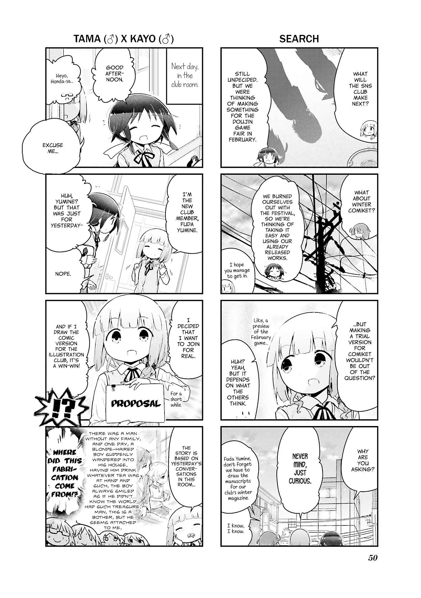 Page 8 Chapter 42 Stella no Mahou