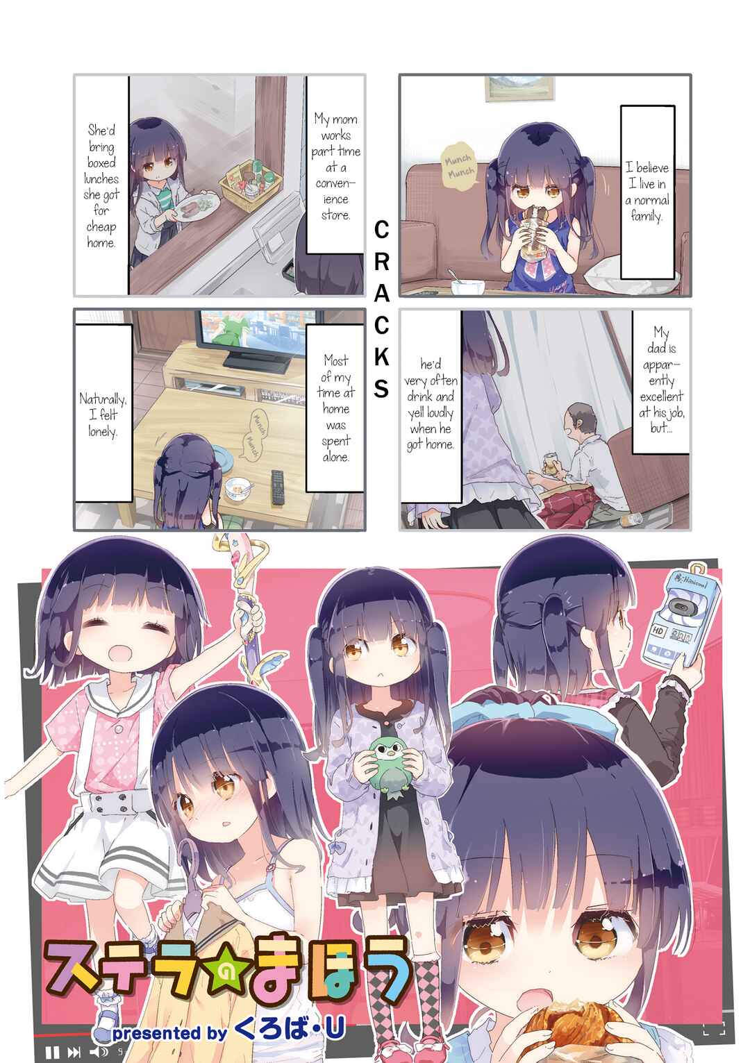 Page 1 Chapter 85 Stella no Mahou