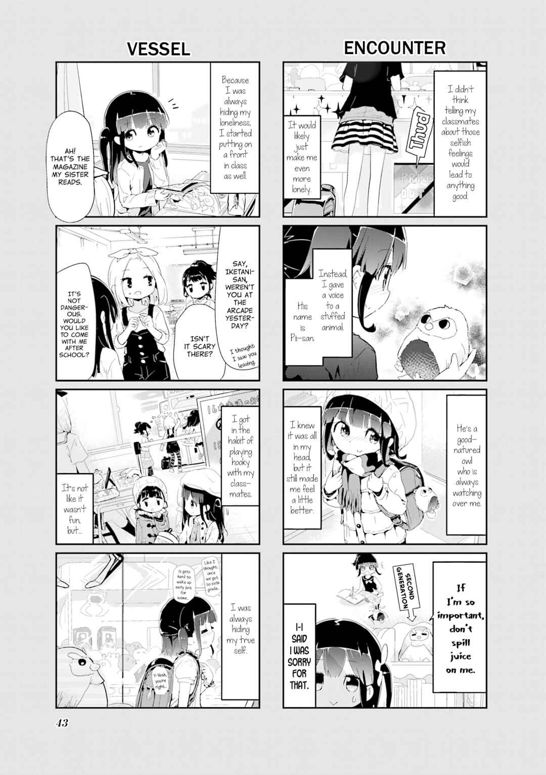 Page 3 Chapter 85 Stella no Mahou