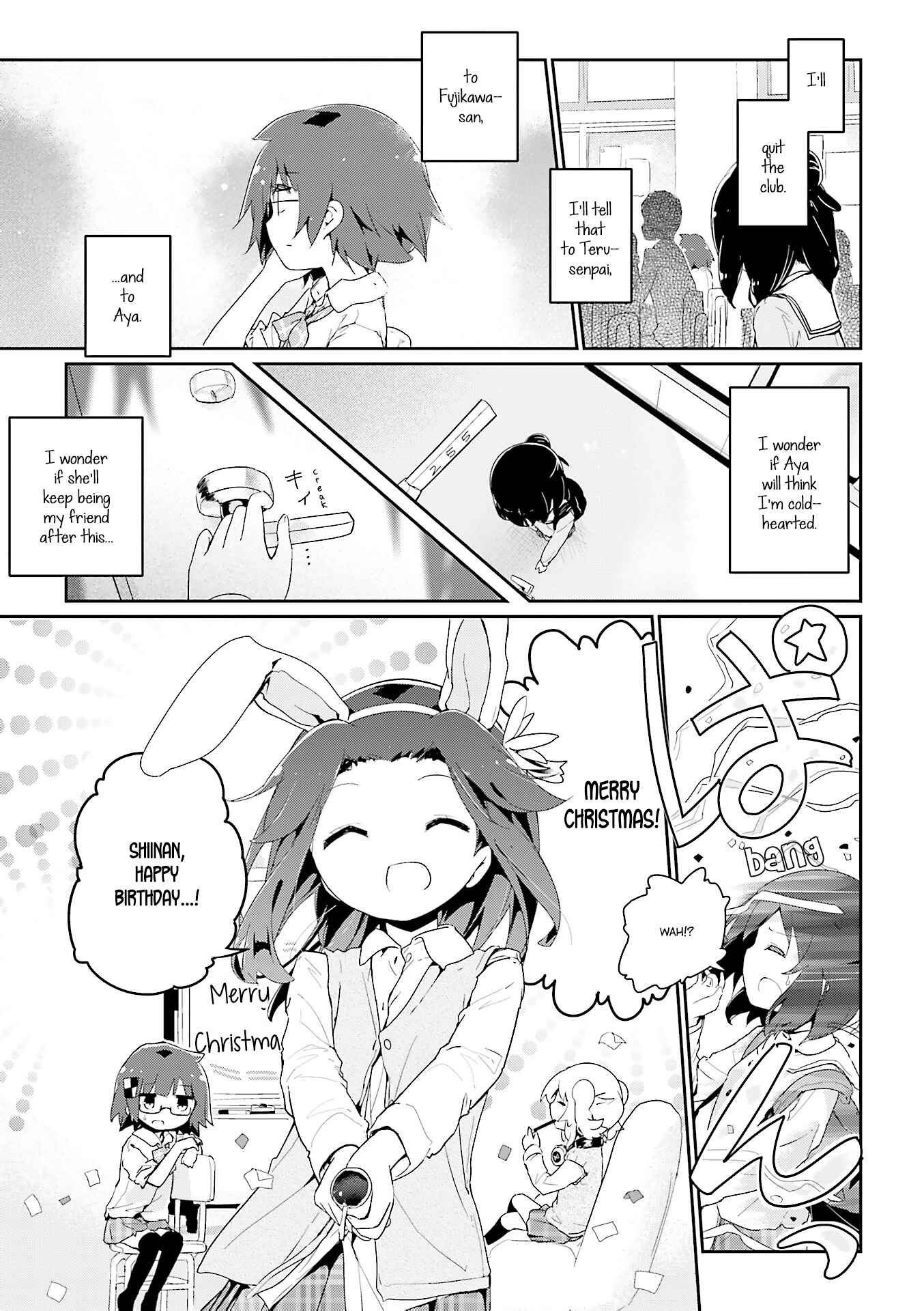Page 8 Chapter 55.2 Stella no Mahou
