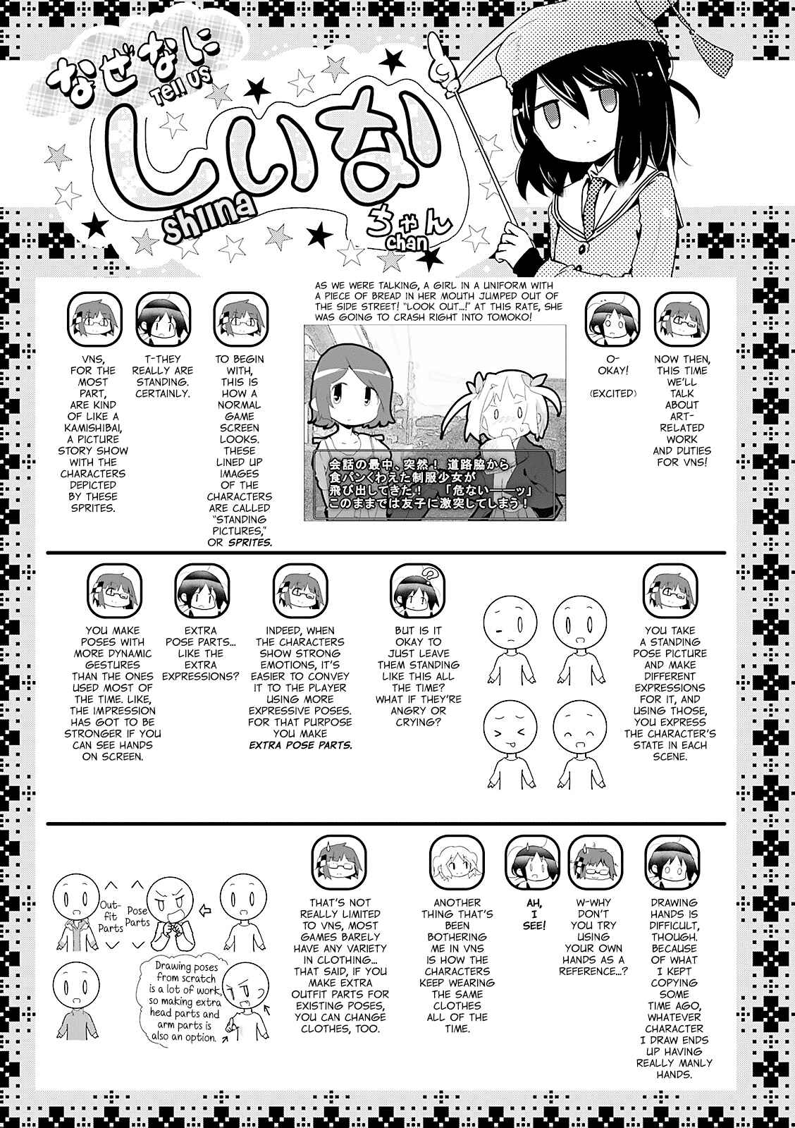 Page 9 Chapter 10 Stella no Mahou
