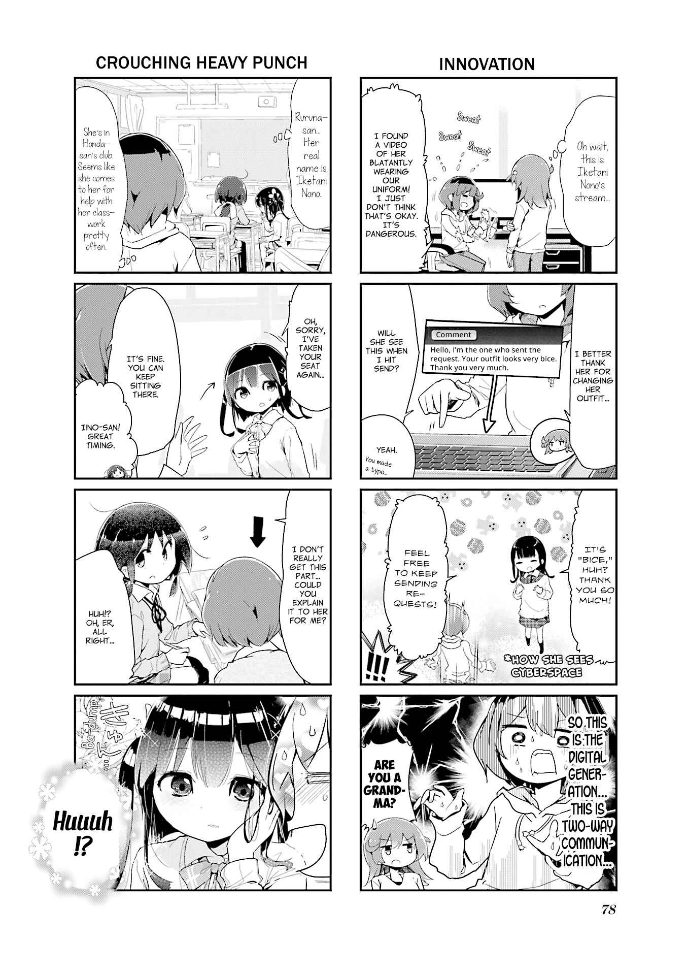 Page 4 Chapter 76 Stella no Mahou