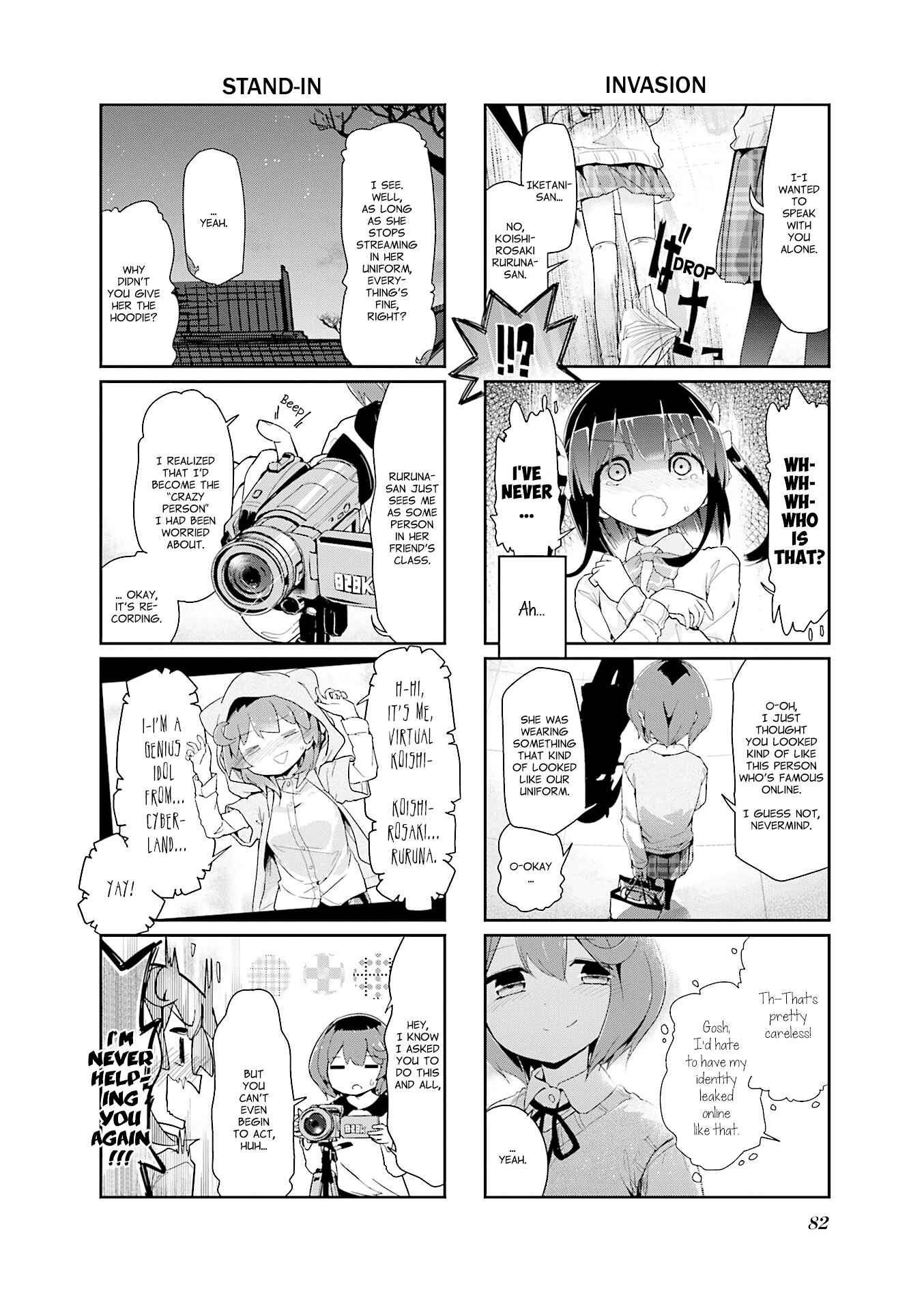 Page 8 Chapter 76 Stella no Mahou