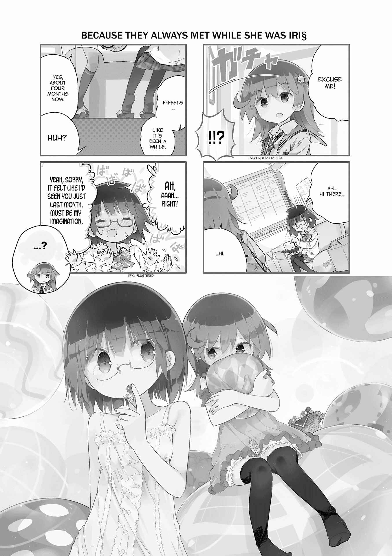 Page 1 Chapter 59 Stella no Mahou