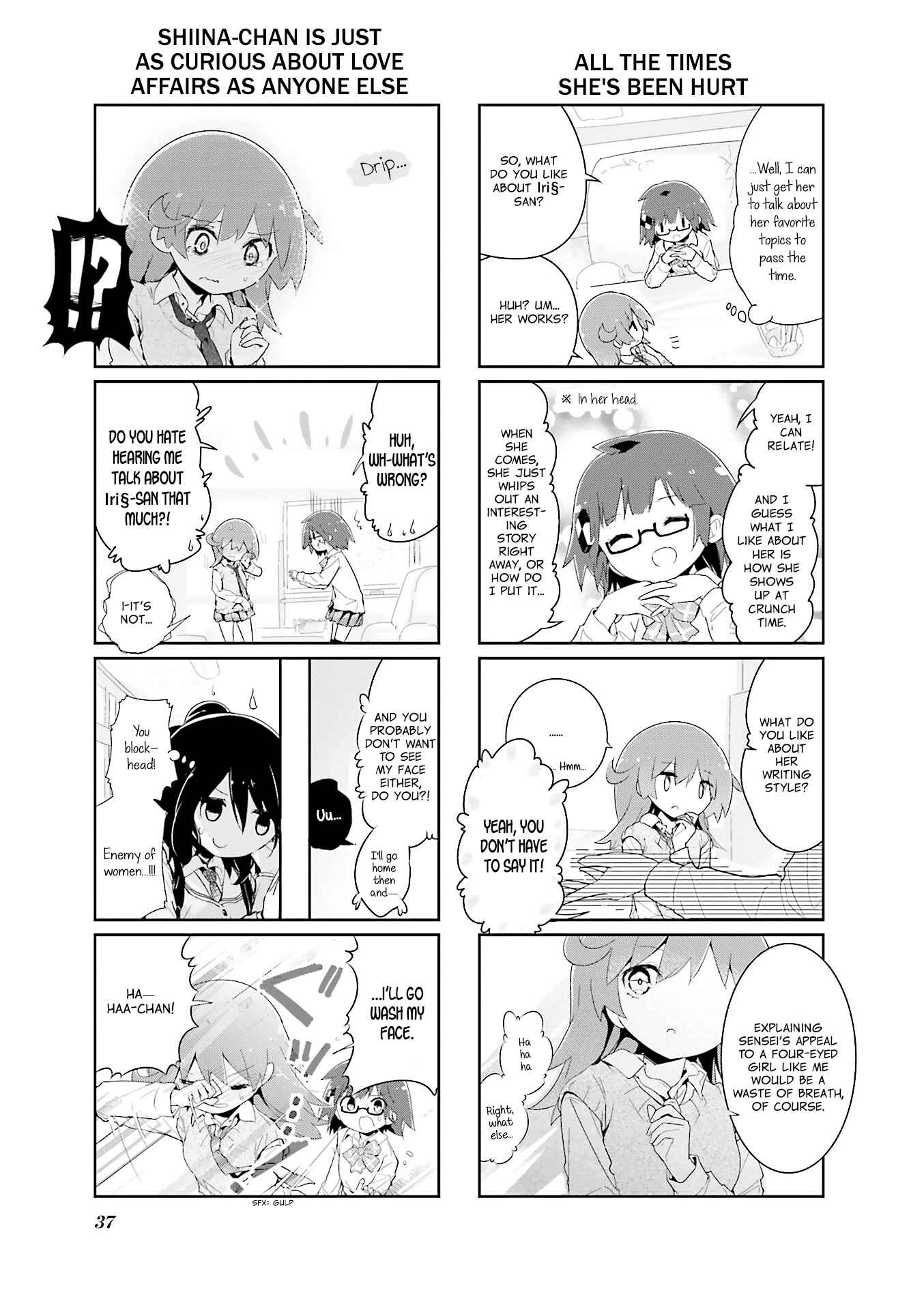 Page 5 Chapter 59 Stella no Mahou