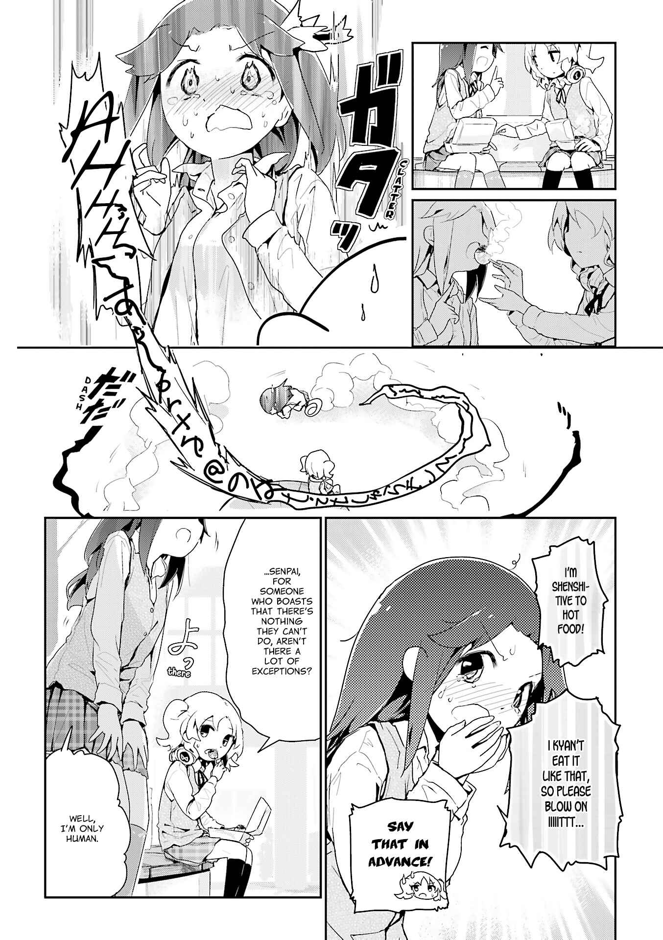 Page 13 Chapter 55.1 Stella no Mahou